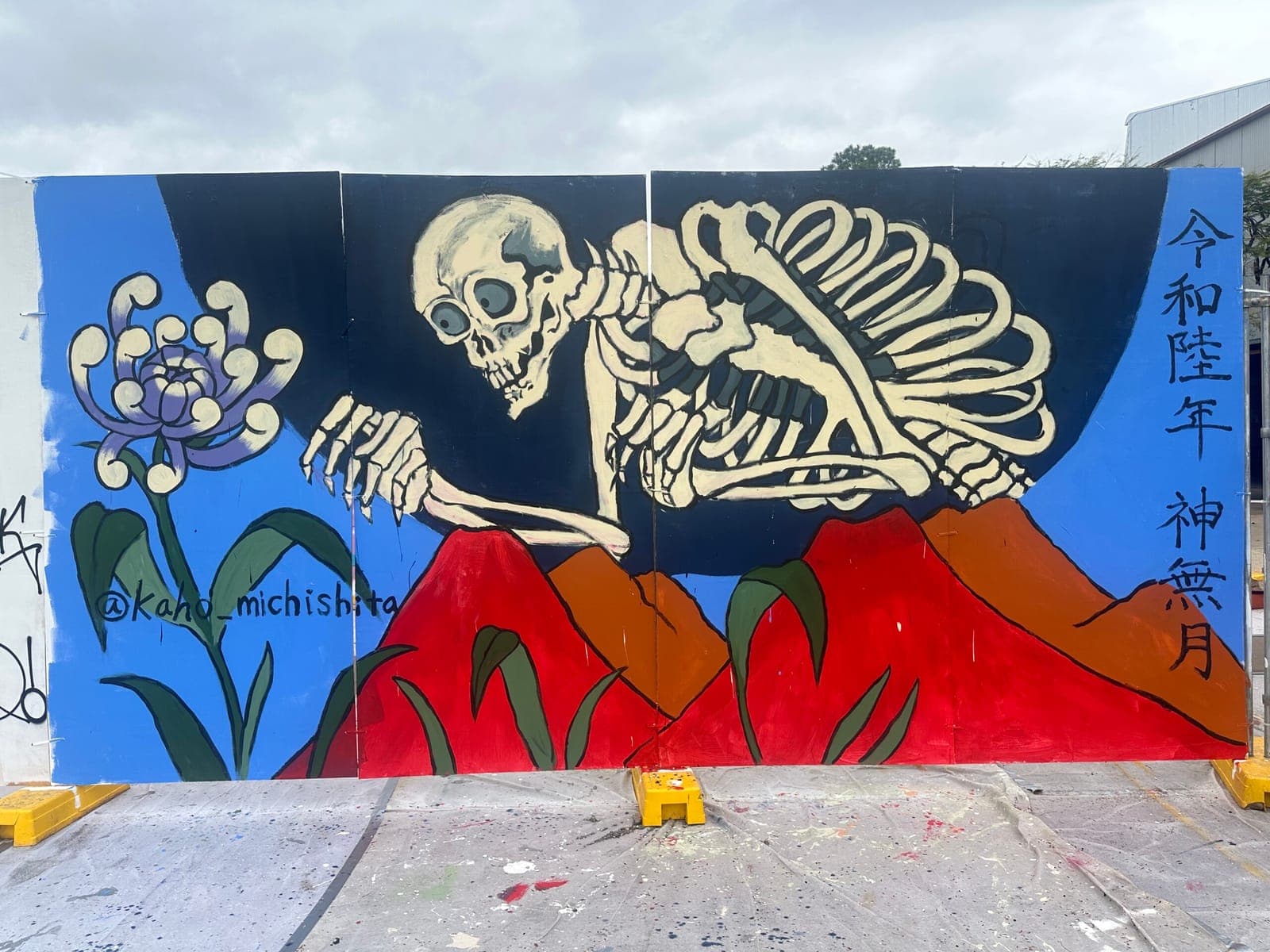 QMRW Street Art Jam